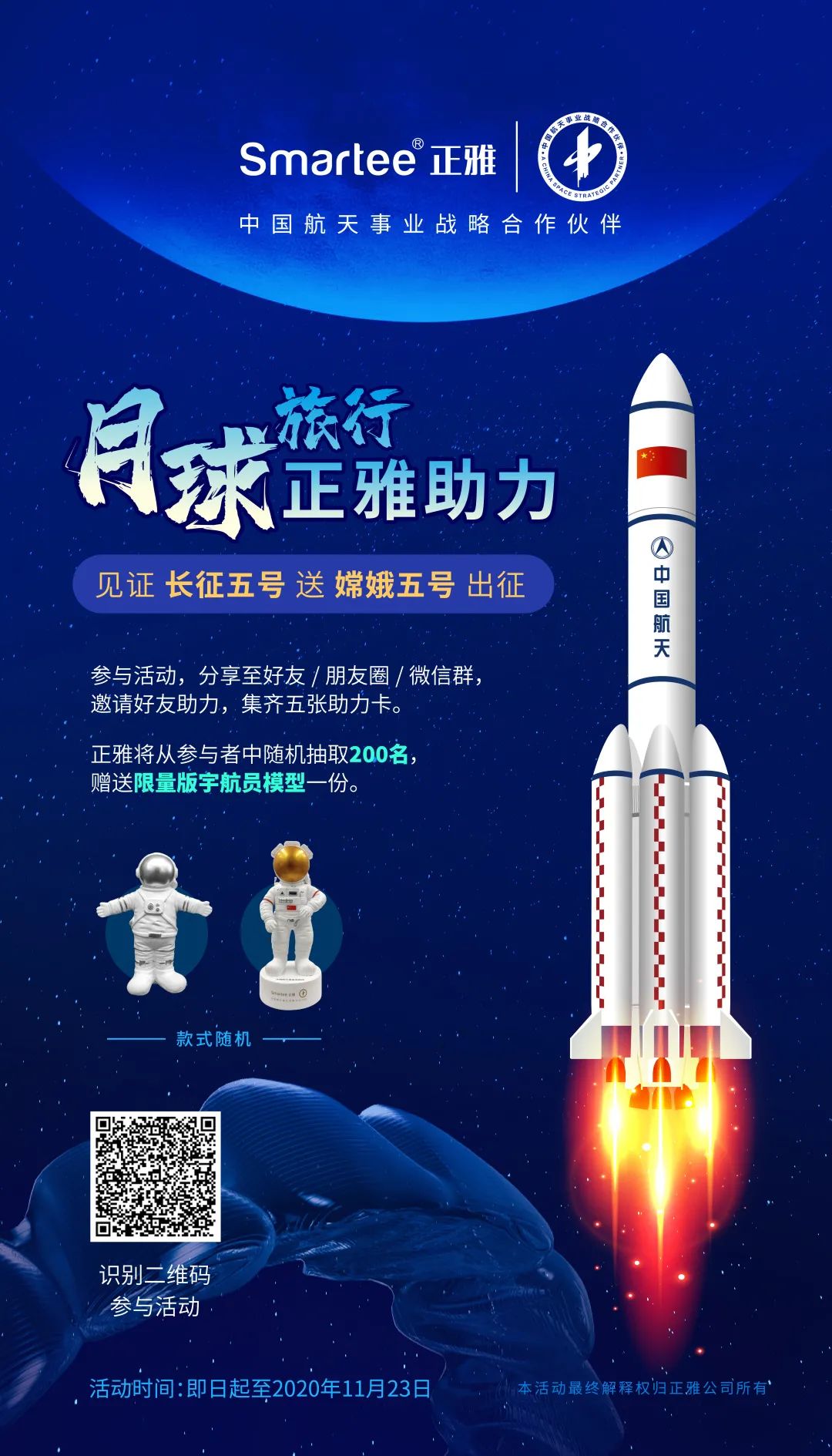 微信圖片_20210107103833
