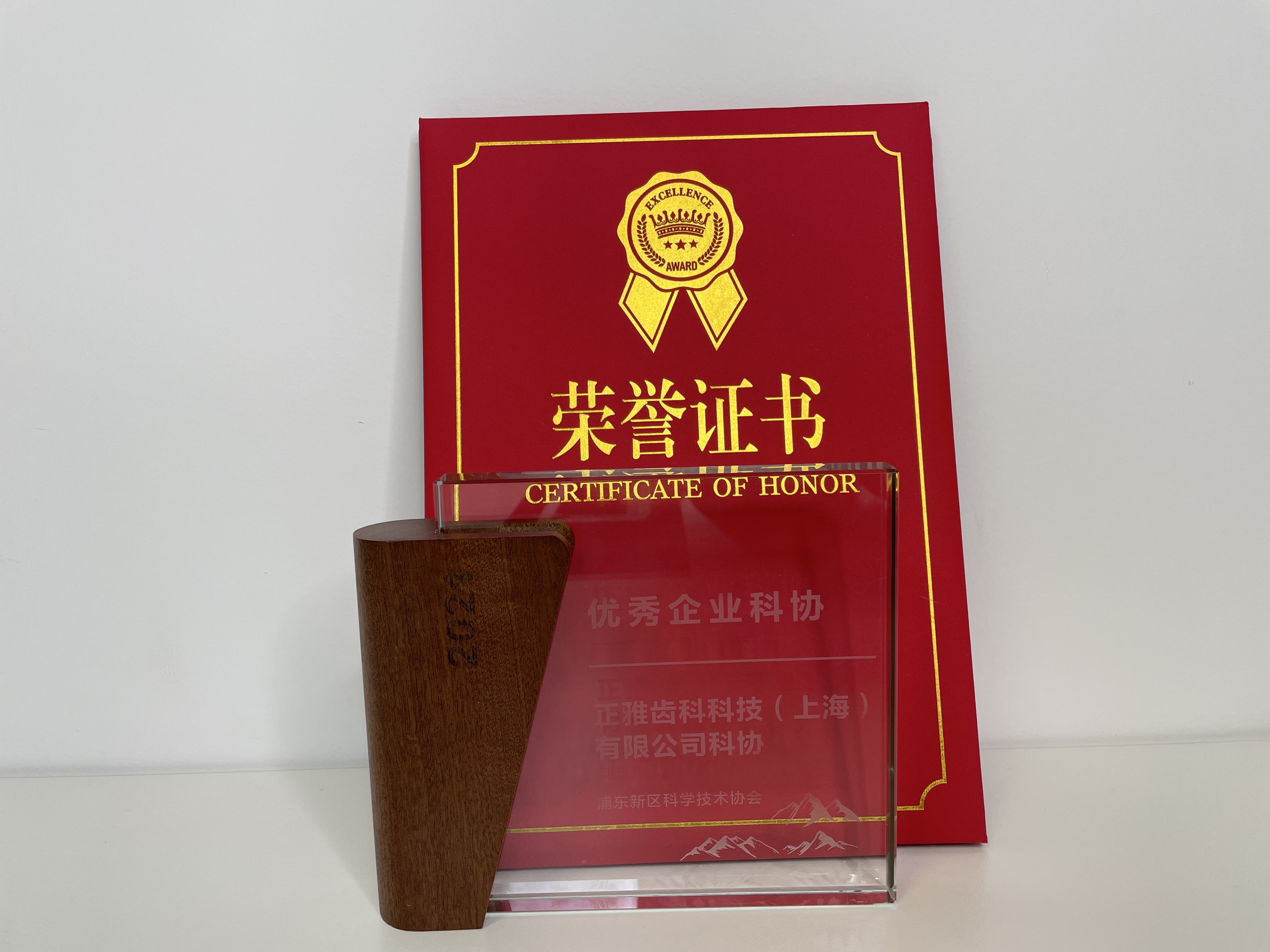 微信圖片_20220125142629