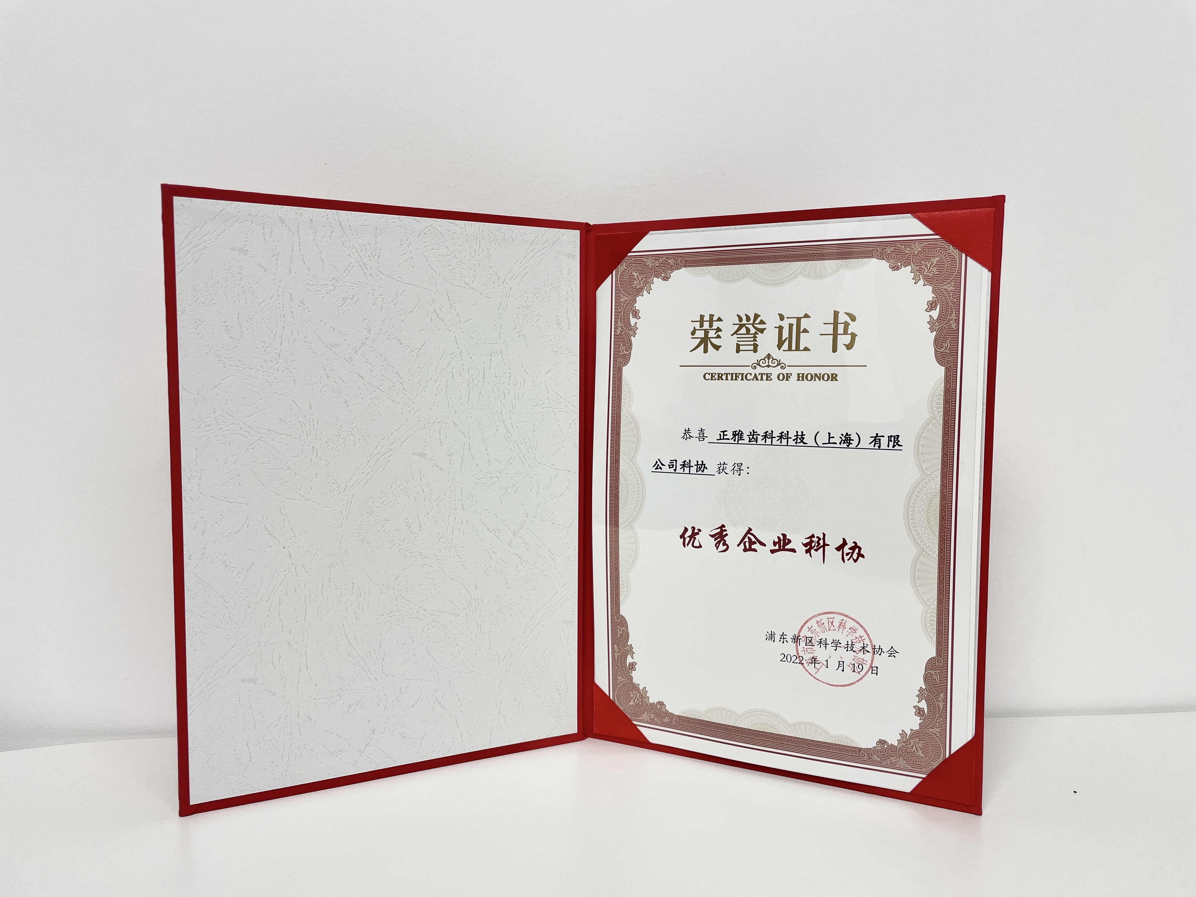 微信圖片_20220125142625