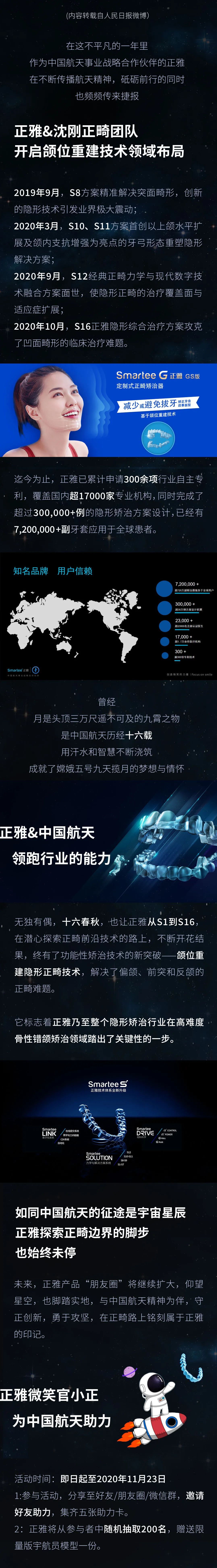 微信圖片_20210107103812